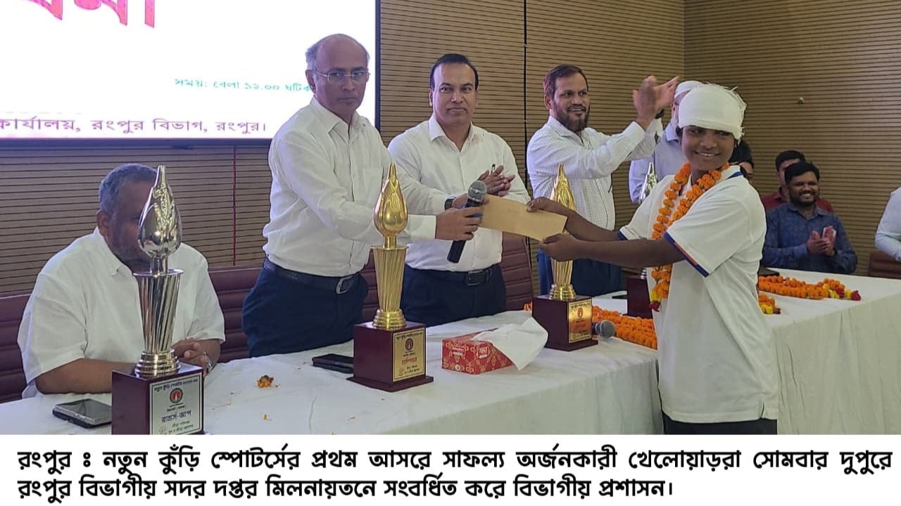 নতুন কুঁড়ি স্পোর্টসের প্রথম আসরেই বাজিমাত রংপুরের